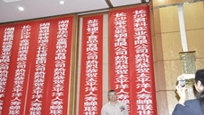 長沙常宇彩鋼總經(jīng)理參加中國太平洋壽險(xiǎn)_2013年企業(yè)家財(cái)富論壇