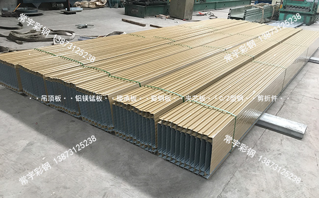 yx39-305型彩鋼吊頂板