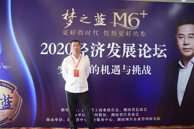 �ǿ���������&ldquo;2020�꽛(j��ng)���l(f��)չՓ��&rdquo;